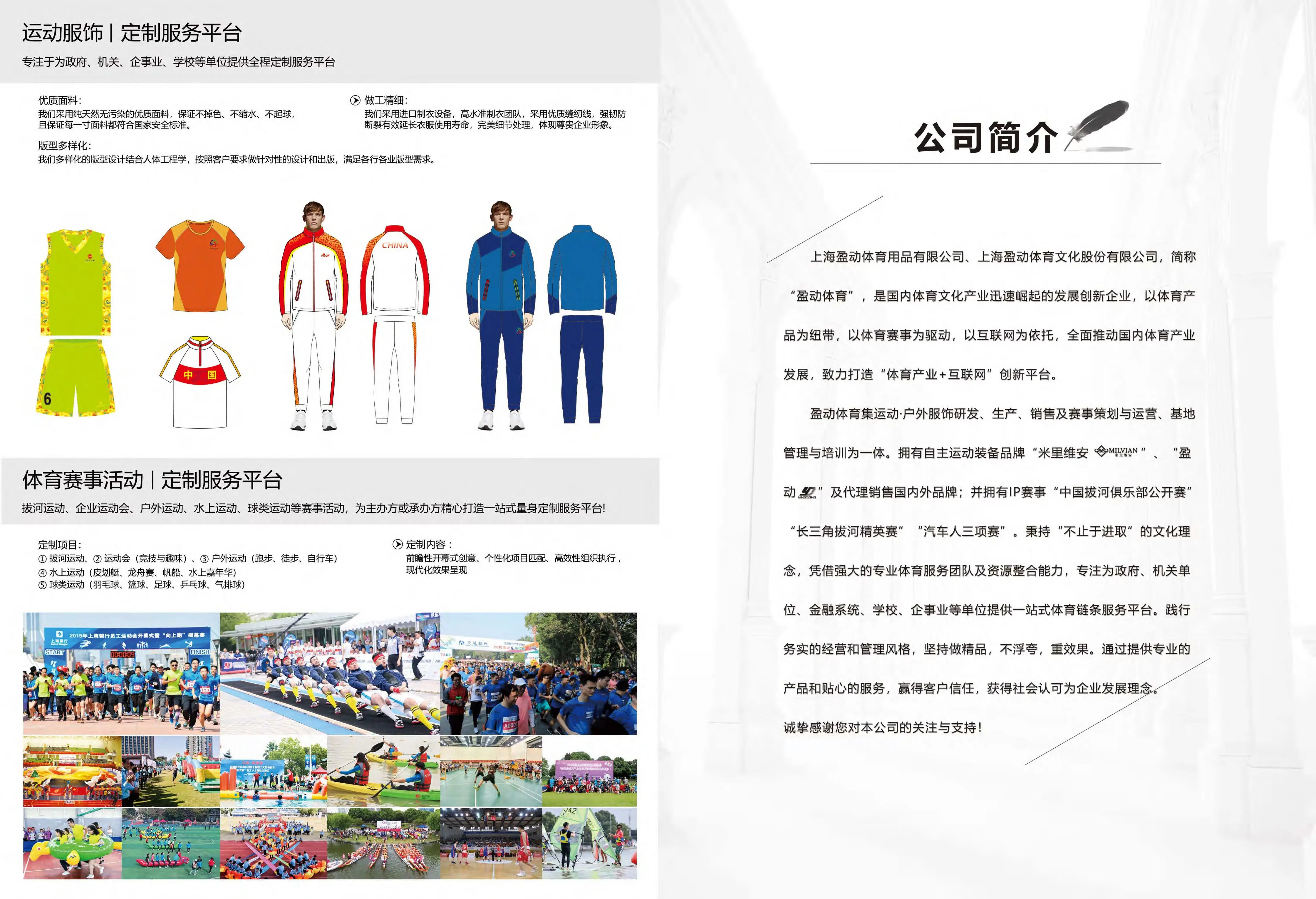 门徒娱乐