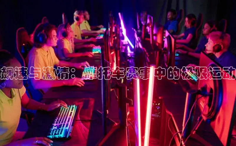 门徒平台注册登录天键股份