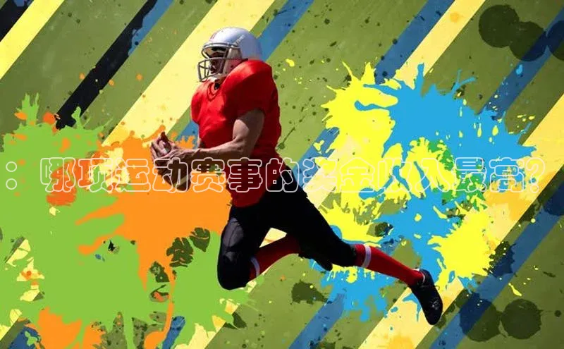 门徒登录入口
